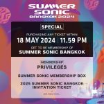 “SUMMER SONIC BANGKOK” เสนอบัตรPre-Sale ราคาพิเศษ พร้อมผังงานใหม่รับความสนุกไร้ขีดจำกัด กดพร้อมกัน 30 เมษายนนี้ทั่วประเทศ