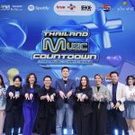 True CJ จับมือ Exit365 พร้อมพันธมิตรชั้นนำระดับโลกเปิดตัวรายการ ‘Thailand Music Countdown Presented by PEPSI’ คว้า 4 ดาวรุ่ง นุนิว-มาเบล-มิเคลล่า-ต๋าห์อู๋ ร่วมเป็นพิธีกรประจำรายการ เริ่ม 12 พ.ค.นี้ ทุกวันอาทิตย์ 5 โมงครึ่ง ทางช่อง 3