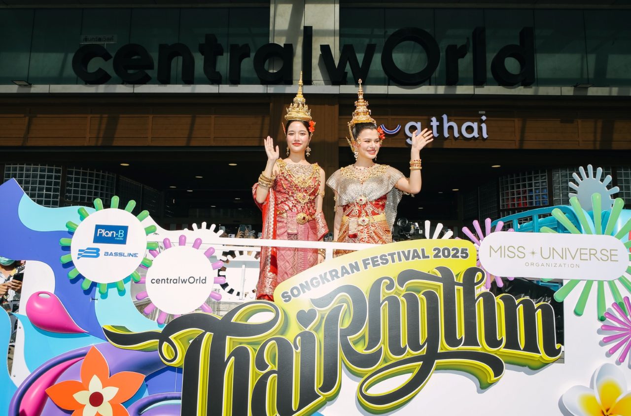 1 centralwOrld
