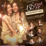 ปักหมุดฟิน! “เอมี่-บอนนี่” นำทีมชวนแฟนๆ ร่วมลุ้นตอนจบซีรีส์ “Us รักของเรา” ในงาน “US Final EP. FAN MEETING” เปิดขายบัตร 22 มี.ค.นี้