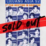 ฮอตเกินต้าน! แฟนมีตติ้ง CHUANG ASIA S2 – 1st FAN MEETING in BANGKOK เสิร์ฟฟินวันปิดเทอม