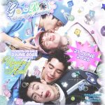 “GELBOYS สถานะกั๊กใจ” จัดงาน FAN MEET ครั้งแรก!! “นิว-ไป๊ป-พีเจ-เลออน” เตรียมเซอร์ไพรส์แบบจัดเต็ม 3 มิ.ย.นี้ วอร์มนิ้วกดบัตร “GELBOYS CLOSE FAN MEETING”