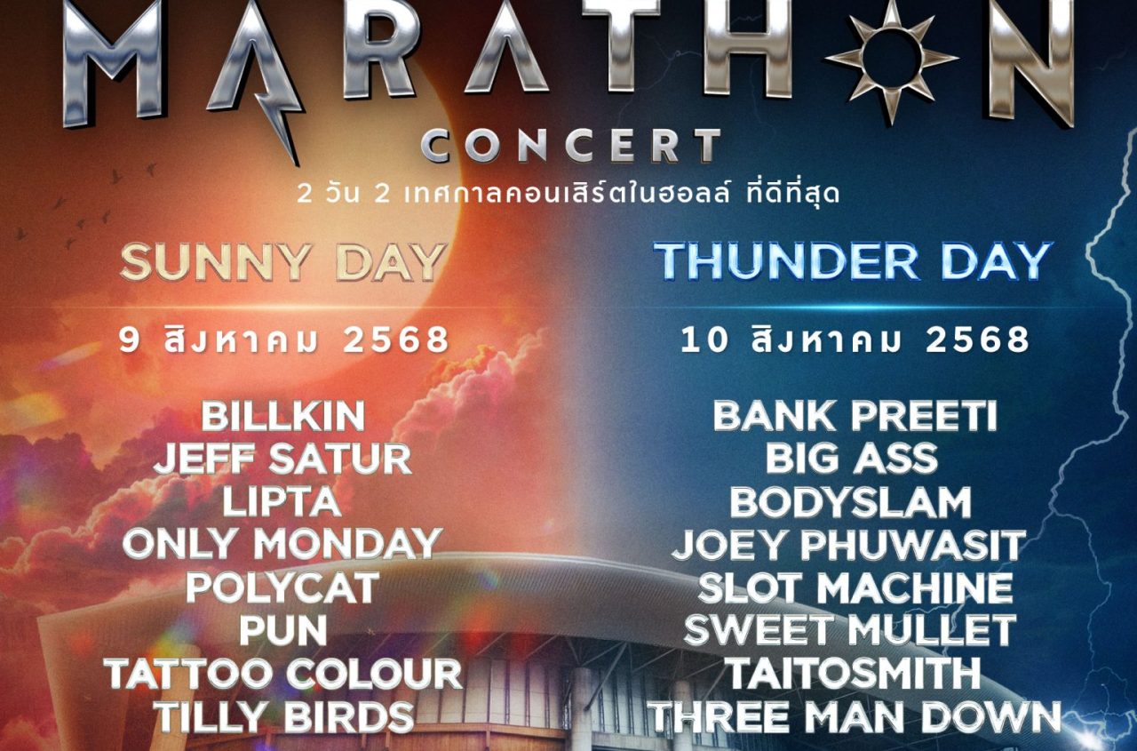 KV_GFEST MARATHON CONCERT 2025_Text Line Up