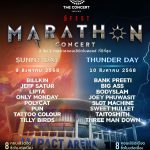 ‘GMM SHOW’ เสิร์ฟ 16 คอนเสิร์ต 16 ศิลปินเบอร์แรงแห่งปี บนเวทีเดียวกัน ใน ‘GFEST MARATHON CONCERT 2025’ จัดเต็มแบบมาราธอน 2 วัน 2 รอบการแสดง