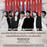 เตรียมอินทั้งฮอลล์!! KOSTCON คอนเสิร์ตรวมเพลงฮิตซีรีส์เกาหลี เปิด Line Up ศิลปินหูเคลือบทอง จัดเต็ม 13 กันยานี้!