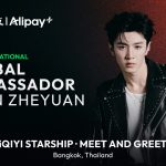 iQIYI (อ้ายฉีอี้) ประกาศแต่งตั้ง “เฉิอเจ๋อหย่วน” ขึ้นแท่น “iQIYI International Global Ambassador” พร้อมบินลัดฟ้าเปิดนิทรรศการครั้งแรกสุดยิ่งใหญ่ในงาน “iQIYI STARSHIP · MEET AND GREET” ปักหมุด 29 มิ.ย. นี้