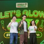เครมิล สร้างประสบการณ์ใหม่ แบบ 2 in 1 พาโจอี้สู่ภูมิภาค มอบความสนุกในงาน LET’S GLOW JOEY [2in1 มันส์แซ่บมาก]