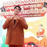 “อาเล็ก ธีรเดช” ชวนกิน เที่ยว มู งาน “Taiwan Day เทศกาลอาหารและการท่องเที่ยวไต้หวัน” พร้อมชวนเที่ยวสุดเอ็กซ์คลูซีฟ “Meet & Greet อาเล็กที่ไต้หวัน”