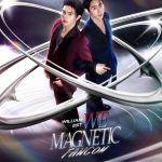 “วิลเลี่ยม-เอส” ชวนปลุกทุกโสตประสาท พร้อมสัมผัสโมเมนต์สุดพิเศษ ในงาน “William Est WE Magnetic FANCON” ล็อคคิวกดบัตร 21 มิ.ย.นี้