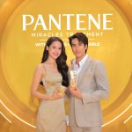 “ณเดชน์ – ญาญ่า” พาคนไทยสัมผัสปรากฏการณ์ “ปังฏิหารย์ผมสวย” ใหม่ ! PANTENE MIRACLES TREATMENT WITH MELTING PRO-V PEARLS ครั้งแรกในไทยกับทรีทเม้นท์ไข่มุกโปร-วิตามิน ที่มองเห็นได้จริงด้วยตาเปล่า !
