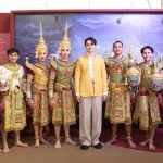 ไมกี้–ปณิธาน อวดลุคผ้าไทย ชวนคนรุ่นใหม่ร่วมสัมผัสเสน่ห์วัฒนธรรม ในงาน “แพรพัสตรา บรมราชินีนาถ” ตั้งแต่วันนี้ถึง 12 ส.ค. นี้ ณ สยามพารากอน