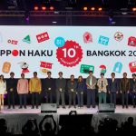 เริ่มแล้ว! งาน “นิปปอนฮาคุ แบงคอก 2025” (NIPPON HAKU BANGKOK 2025) มหกรรมที่รวมทุกเรื่องของญี่ปุ่นครบสุดในไทย พร้อมฉลองครบรอบ 10 ปี กับคอนเซ็ปต์ “ยิ่งรู้จัก ยิ่งรักญี่ปุ่น” จัดเต็มความสนุกครั้งใหม่ ที่คนรักญี่ปุ่นไม่ควรพลาด! วันที่ 29 – 31 สิงหาคม 2568 ณ ฮอลล์ 5 – 6 ชั้น LG ศูนย์ประชุมแห่งชาติสิริกิติ์