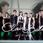 “CLAIREBELL คลั่ง/รัก/นักโทษ” เปิดฉากรักต้องห้ามหลังกำแพงเหล็ก!! “เมเบิ้ล-แป้งจี่” ตกอารมณ์คนดูอินก่อนใครในงาน FIRST EPISODE PREMIERE