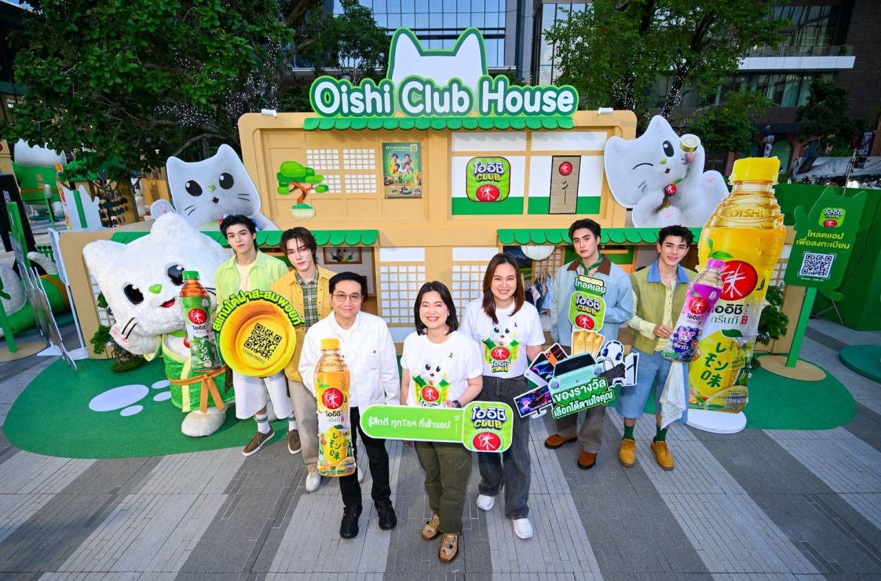 01_รู้สึกดีทุก TEA ที่เข้าแอปโออิชิคลับ