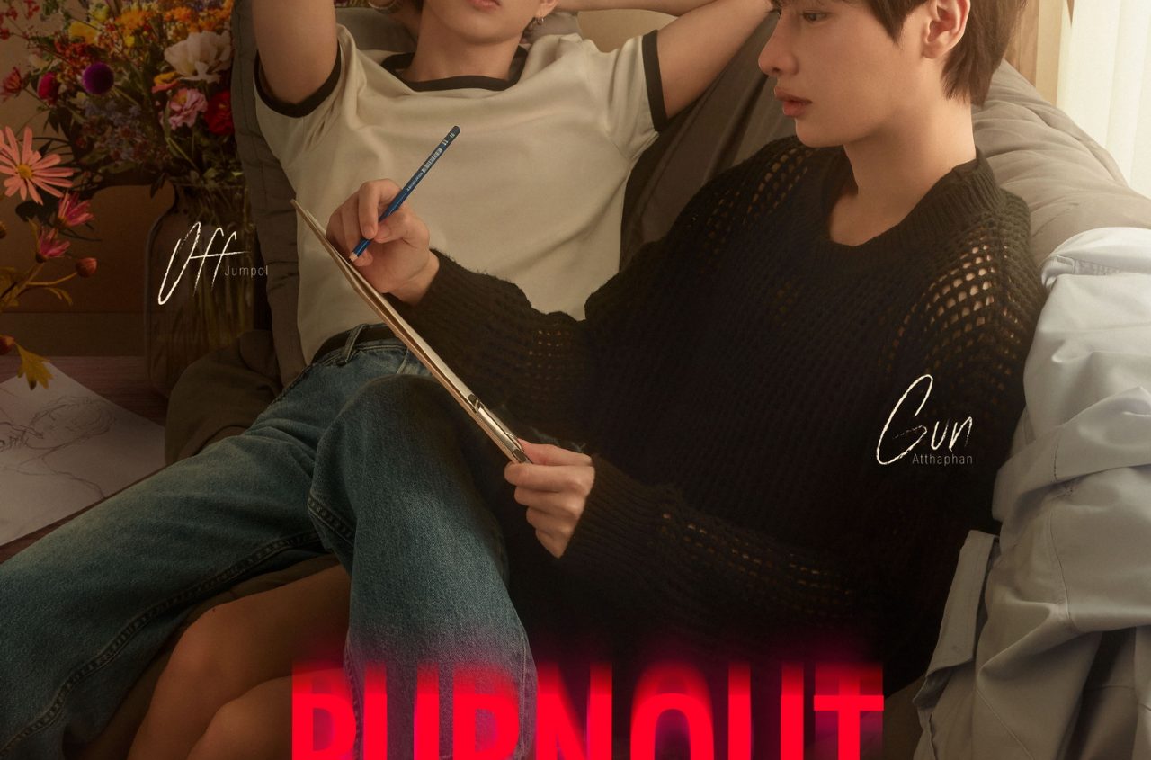 AW_Burnout Syndrome_PosterVer.01