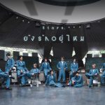 BUS because of you i shine กลับมาพร้อมซิงเกิลใหม่ “ยังรักอยู่ไหม (Stars.)” เพลงที่สะท้อนความรู้สึกจริงของพวกเขาในช่วงเวลาที่ต้องเผชิญกับคำถามสำคัญ “สิ่งที่เคยทำเพราะความรัก ทำไมวันนี้กลายเป็นแค่หน้าที่”