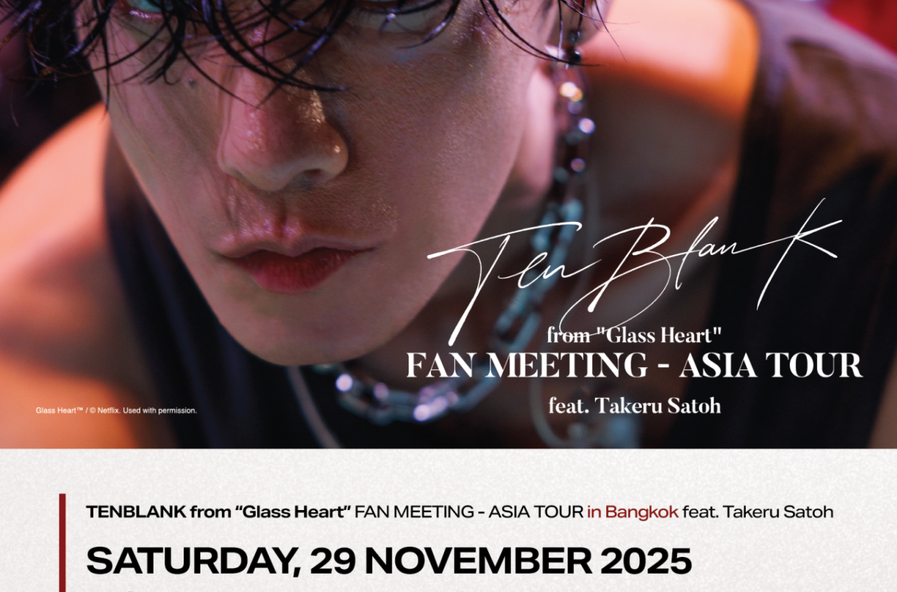 Tekeru2025-Poster_A3