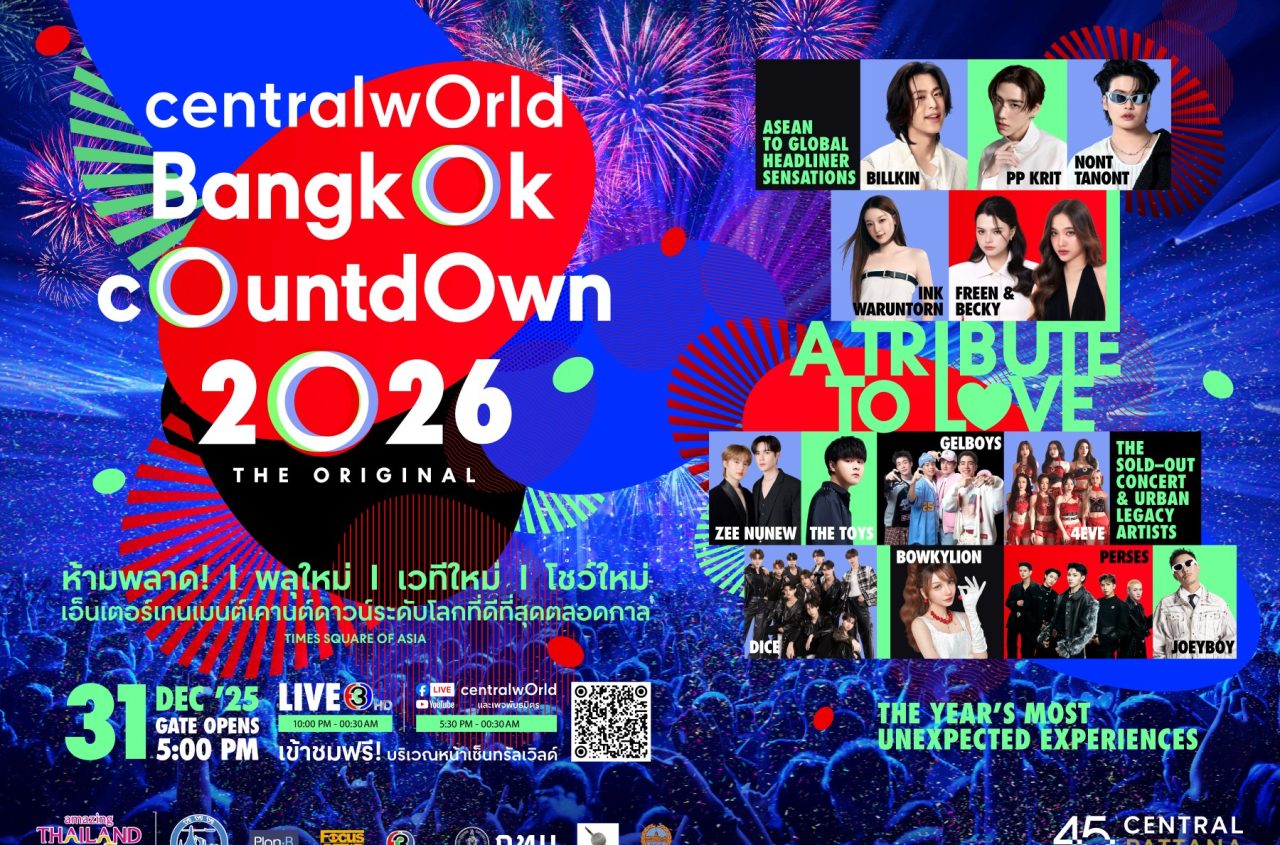 7 centralwOrld bangkOk cOuntdOwn 2026