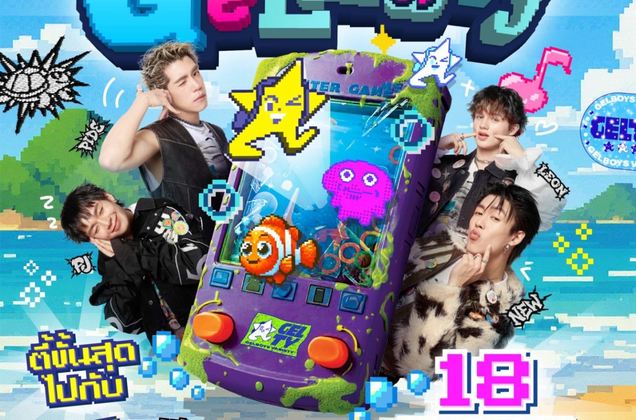 GELBOYS จัดงาน GEL(PAR)TY ส่งท้ายปี _1_0