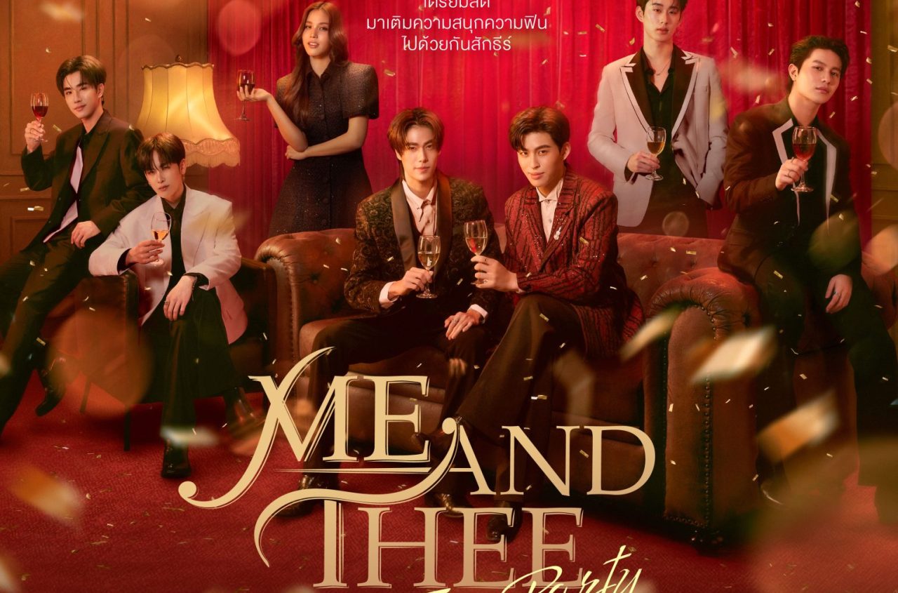 Poster_MeAndThee_FanParty