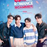 “จูเนียร์-มาร์ค” กอดคอ “โอห์ม-ปูน” เตรียมแผนหลอกครั้งใหญ่ ชวนอินไปกับรักสุดฟินหลอกสุดเจ็บ ในซีรีส์ “My Romance Scammer รักจริง หลังแต่ง” เริ่ม 1 กุมภาพันธ์นี้ ทางช่อง GMM25