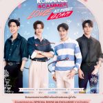 “จูเนียร์-มาร์ค” แท็คทีม “โอห์ม-ปูน” วางแผนให้รักสุดฟินหลอกสุดเจ็บ ชวนจับผิดแก๊ง Scammer ดูตอนแรกซีรีส์ “My Romance Scammer รักจริง หลังแต่ง” ในงาน “My Romance Scammer : Love at First Scam” พร้อมกดบัตร 24 มกราคมนี้