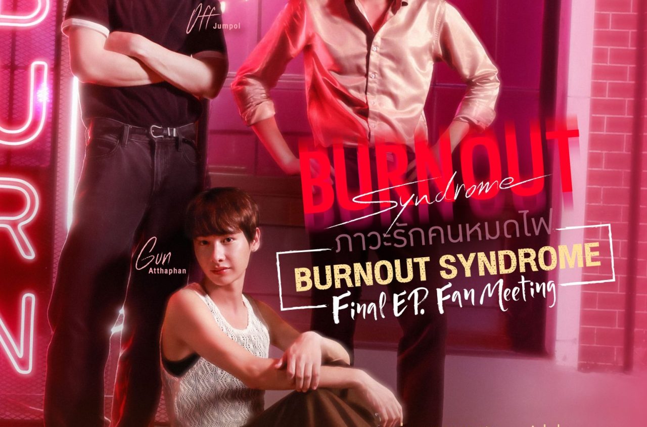 Poster_BurnoutFinalEP