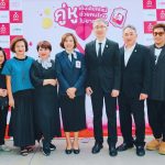 สนจ. ชู “Blood Buddie” กู้วิกฤตเลือดไทยเสี่ยงขาดแคลน เปิดระบบคู่หู ดึง Gen Z เติมเลือดใหม่ทะลุร้อยละ 10