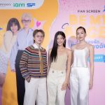 แบมแบม-ใบปอ เสิร์ฟความหวานฉ่ำแบบจุ๊กกรู กลางโรงภาพยนตร์ ให้แฟนๆได้เขินตาม ในงาน FAN Screen EP.4