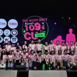 สนจ. เนรมิต “One Night Only คืนเหย้า 109 ปี CU ไม่รู้จบ” รอรับพี่เก่าคืนถิ่นอบอุ่น 26 มี.ค.นี้