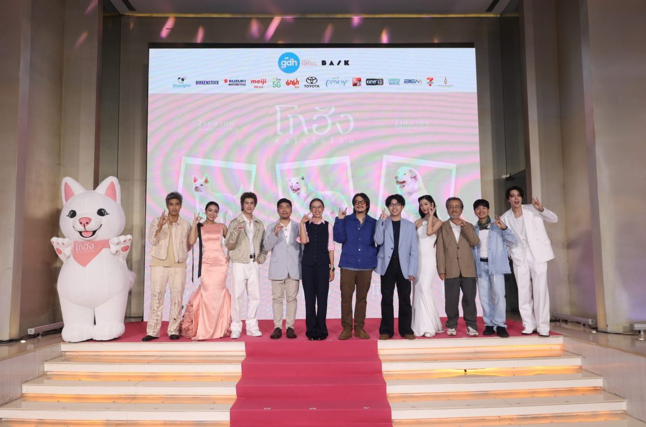 GH_GALA PHOTO_PR 06_0