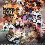 ระวังฮาร์ทเรทให้ดี..สเตเดี่ยมแห่งความรัก กำลังจะเกิดขึ้น!! ในงาน “LOVE OUT LOUD FAN FEST 2026 : HEART RACE” ขนทีม 12 คู่ฮอต แจกความฟิน 3 วันจุใจ ปักหมุดกดบัตร 21 มี.ค.นี้