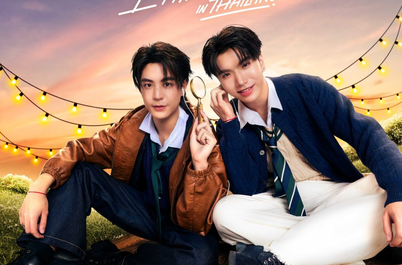 Poster_SeaKeenFanmeet