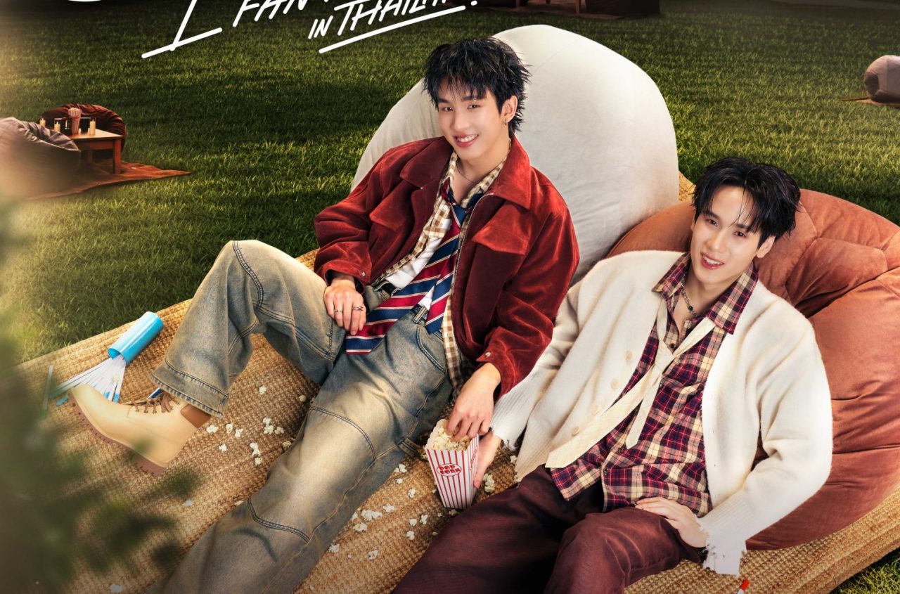 Poster_SurfJavaFanmeet