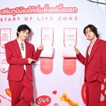 โรยัล คานิน ตอกย้ำแนวคิด “Healthy is Worthy เพราะสุขภาพดี คุ้มค่าที่สุด” ผ่านงาน “Royal Canin ลอง Love” ส่งต่อความรู้ด้านโภชนาการสัตว์เลี้ยงให้เข้าถึงใจ Pet Parents ยุคใหม่