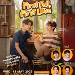 “แอลม่อน-โปรเกรส” เปิดโหมดฟินชวนแฟนๆ ชมตอนแรกพร้อมกันกับซีรีส์ “ต้นส้มอยู่บ้านเขา แต่ผลส้มหล่นมาบ้านเราตลอดเลย When Oranges Fall” ในงาน “ต้นส้มอยู่บ้านเขา แต่ผลส้มหล่นมาบ้านเราตลอดเลย First Fall, First Love” เตรียมกดบัตร 4 พ.ค.นี้