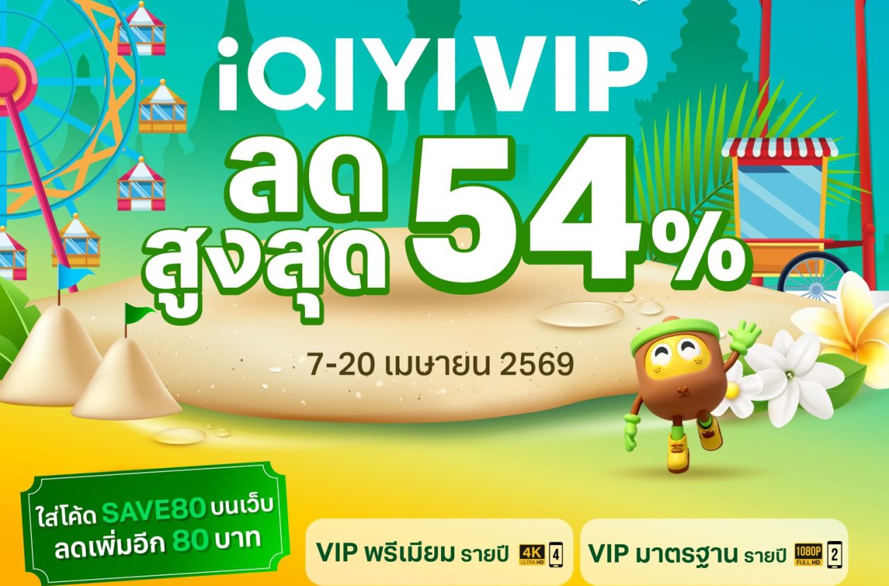 2026 Songkran Campaign - For Partner_0