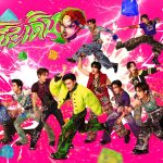 DICE ชวนทุกคนมาโจ๊ะ ต้อนรับสงกรานต์ กับ ‘โซ๊ะเดิ้น SO DERN’ เพลงซิงเกิลใหม่ล่าสุด ที่พร้อมจะให้ทุกคนมาเดิ้นด้วยกันอย่างฉุดไม่อยู่!