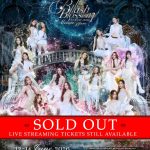 เกินต้าน! งาน “Blush Blossom Fan Fest 2026 : Midnight Bloom” บัตร Sold Out ทั้ง 2 รอบการแสดง 16 สาวฮอตใจฟู พร้อมจัดเต็มโชว์ให้แฟนๆ ฟินสุดขีด 13-14 มิถุนายนนี้ ที่ BITEC LIVE