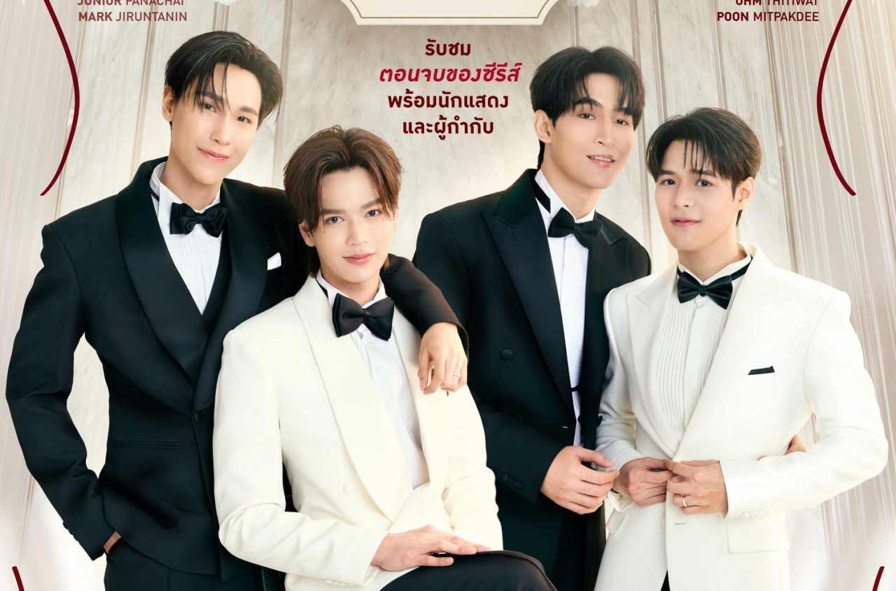 POSTER_MyRomanceScammer_FinalEP