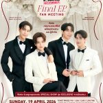 “จูเนียร์-มาร์ค” กอดคอ “โอห์ม-ปูน” ปลดล็อคแผนหลอกให้รักหัวปักหัวปำชวนแฟนๆ จับโป๊ะส่งท้ายซีรีส์ “My Romance Scammer รักจริง หลังแต่ง” ในงาน “My Romance Scammer Final EP. FAN MEETING” ปักหมุดกดบัตร 11 เมษายนนี้