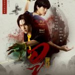 คัมแบ็คคู่หู “สกาย-นานิ” แท็กทีมลงสนามปราบปีศาจ ท้าพิสูจน์โชคชะตาครั้งสำคัญ ในซีรีส์ “WU อู” เริ่มตอนแรก 5 พ.ค.นี้ ทางช่อง GMM25