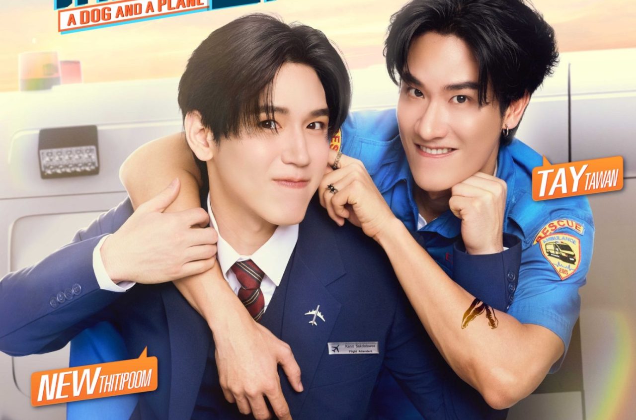 1_Poster ซีรีส์ หมาเห่าเครื่องบิน A Dog And A Plane