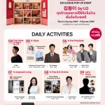 เตรียมกรี๊ดกันให้สนั่น! แอลจีคว้าตัว “ชิน เยอึน–มินโฮ (SHINee)” บุกไทยจัดเอ็กซ์คลูซีฟอีเวนต์ในงาน “집들이 by LG ทุกก้าวของการใช้ชีวิตในบ้าน เริ่มต้นกับแอลจี” พร้อมทัพศิลปินไทยร่วมสร้างสีสัน ณ เซ็นทรัลเวิลด์ 4-9 มิถุนายนนี้