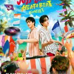 พร้อมปลดปล่อยความร้อนแรง! “จอส-กวิน” เตรียมเปิดปาร์ตี้ฮอตริมหาด!! ในงาน “JOSS GAWIN HEAT & BEAT CONCERT” ปักหมุดกดบัตร 7 มิถุนายนนี้