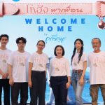 GDH จัดงาน “โกฮัง..พาเพื่อน Welcome Home by Pramy” สร้างปรากฏการณ์ความฮีลใจ ส่งมอบน้องหมาจรสู่บ้านที่อบอุ่น