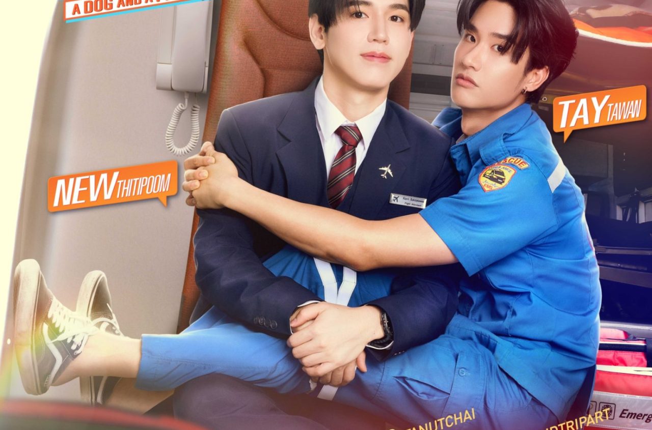 หมาเห่าเครื่องบิน Love at First Flight (1)
