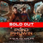 “ปอนด์-ภูวิน” สร้างปรากฎการณ์ความฮอตฟีเวอร์!! คอนเสิร์ต “POND PHUWIN Space Soul-dyssey CONCERT” บัตร Sold Out ทั้ง 3 รอบการแสดง ล็อกวันเจอกัน 21-22-23 สิงหาคมนี้ ณ อิมแพ็ค อารีน่า