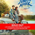 กระแสตอบรับถล่มทลาย! “จูเนียร์-มาร์ค” Sold Out ทั้ง 3 รอบการแสดง!! ตอกย้ำความฮอต งาน “JUNIOR MARK SunnyMoonCONCERT” พร้อมสร้างความทรงจำที่แสนพิเศษร่วมกับแฟนๆ 7-8-9 สิงหาคมนี้