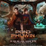 แฟนๆ เฮลั่น “ปอนด์-ภูวิน” เพิ่มรอบคอนเสิร์ตครั้งใหญ่ “POND PHUWIN Space Soul-dyssey CONCERT” 3 วันเต็มอิ่ม 21-22-23 สิงหาคมนี้ ที่ อิมแพ็ค อารีน่า เมืองทองธานี ปักหมุดกดบัตร 28 มิถุนายนนี้
